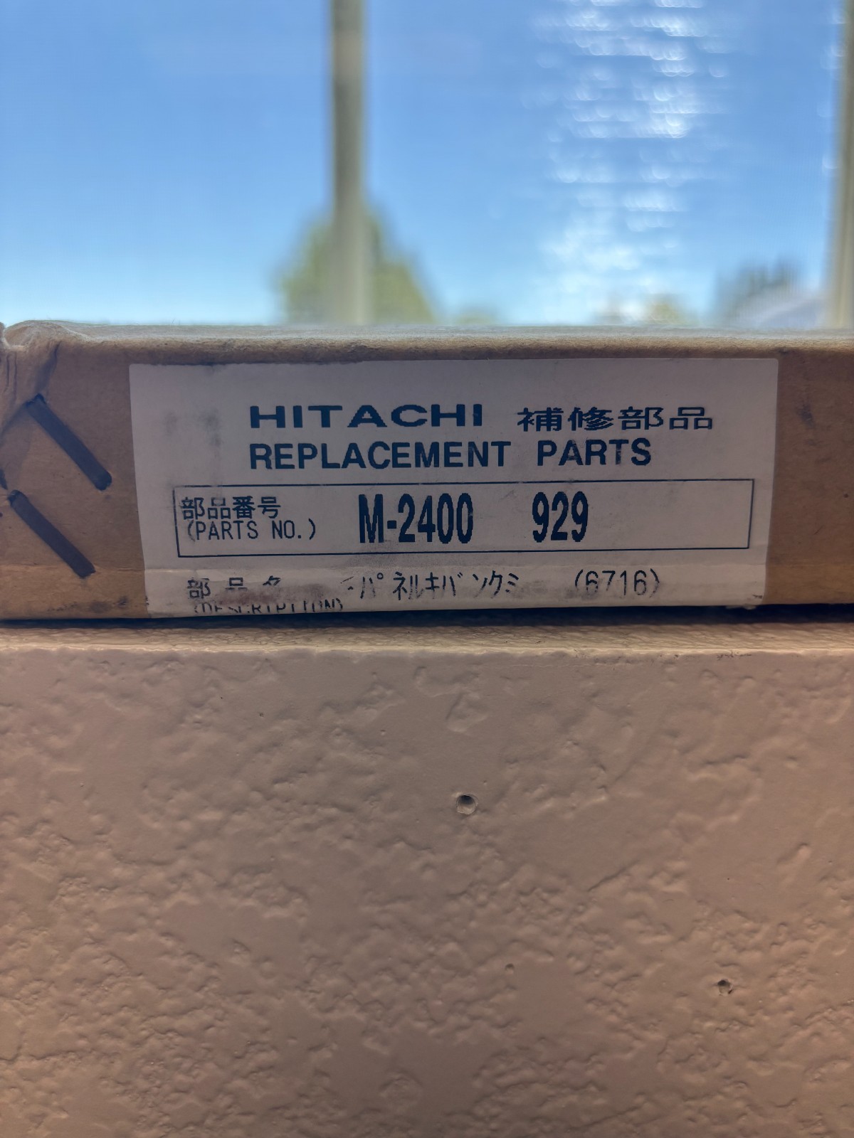 Hitachi Replacement Parts Switch&Lamp Assembly M-2400 929