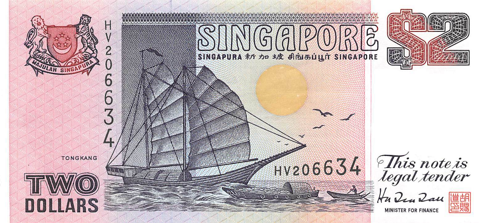 Singapore  $2  ND. 1992  P 28  Boat  Series HV  Circulated Banknote DD3