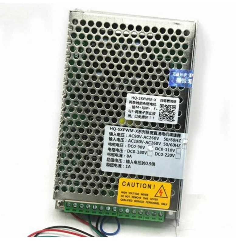 HQ-SXPWM-X AC180V-260V Input DC220V Pulse Width DC Motor Speed Controller Driver