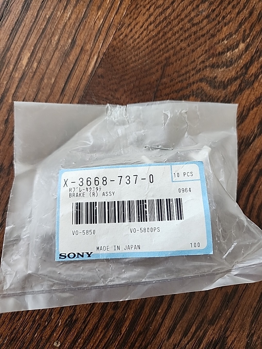 Sony X-3668-737-0 Brake R Assy X36687370