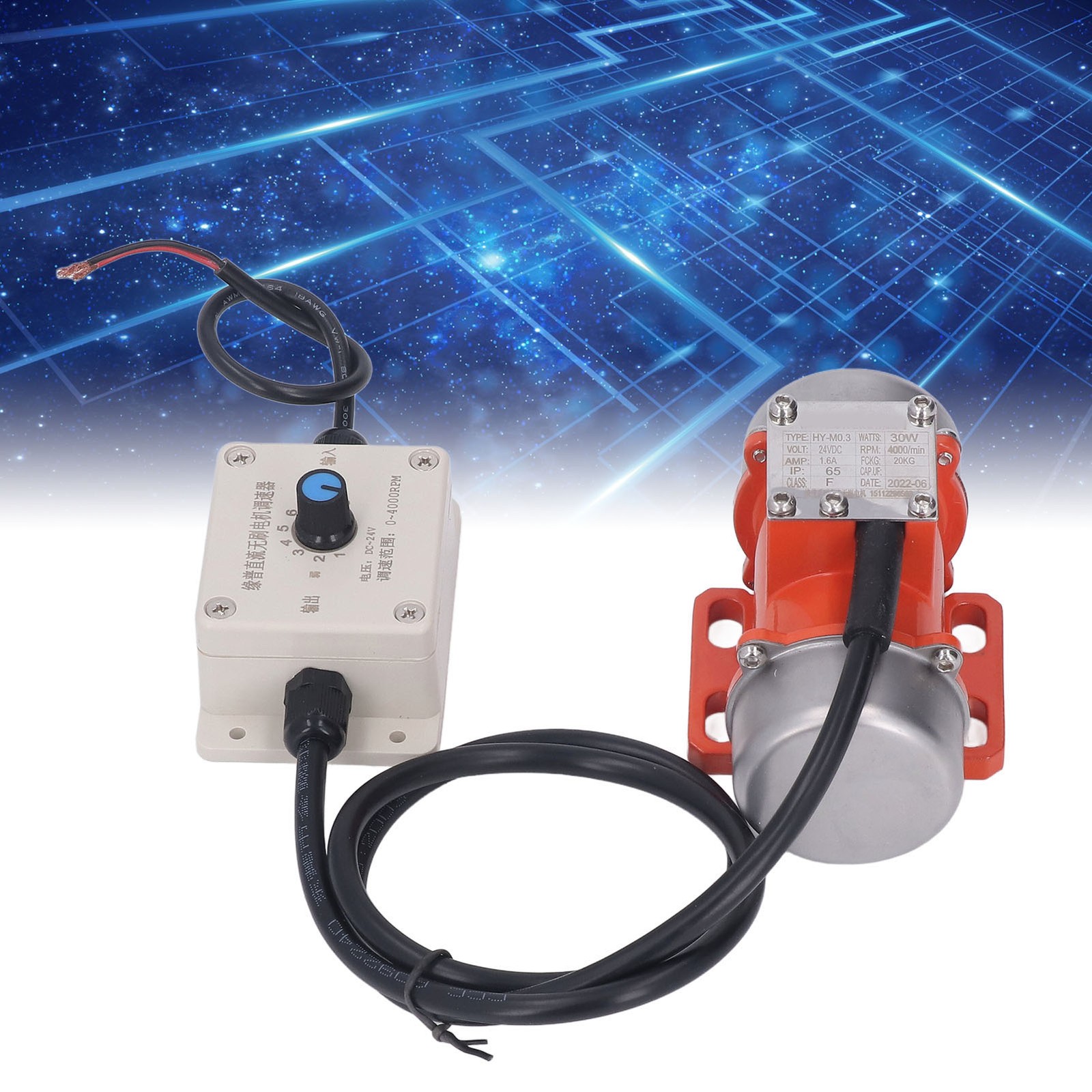 30W Brushless Vibration Motor Adjustable Exciting Force DC24V