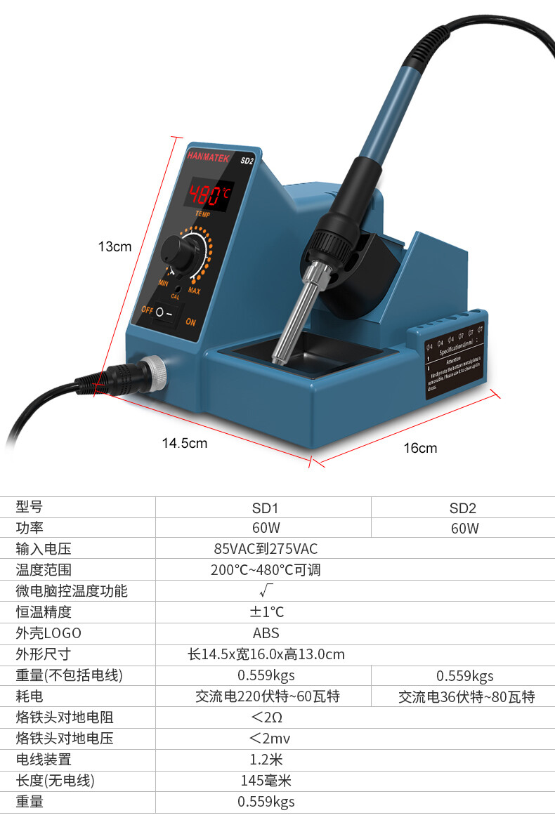 SD2 Electric Soldering Iron Constant Temp Soldering Station Adjustable Temp