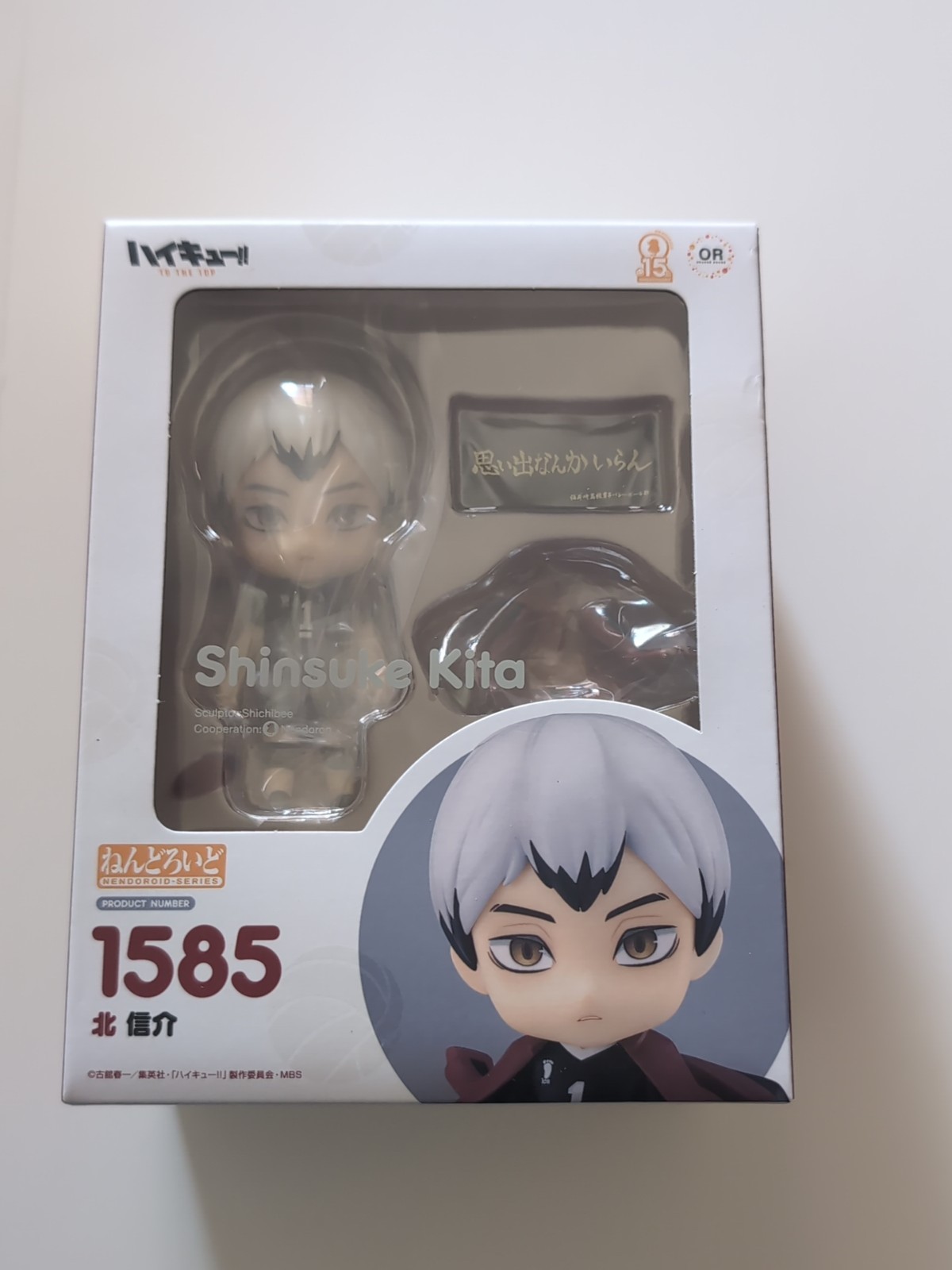 Good Smile Company 1585 Haikyuu!! Shinsuke Kita Nendoroid Figure **BRAND NEW**