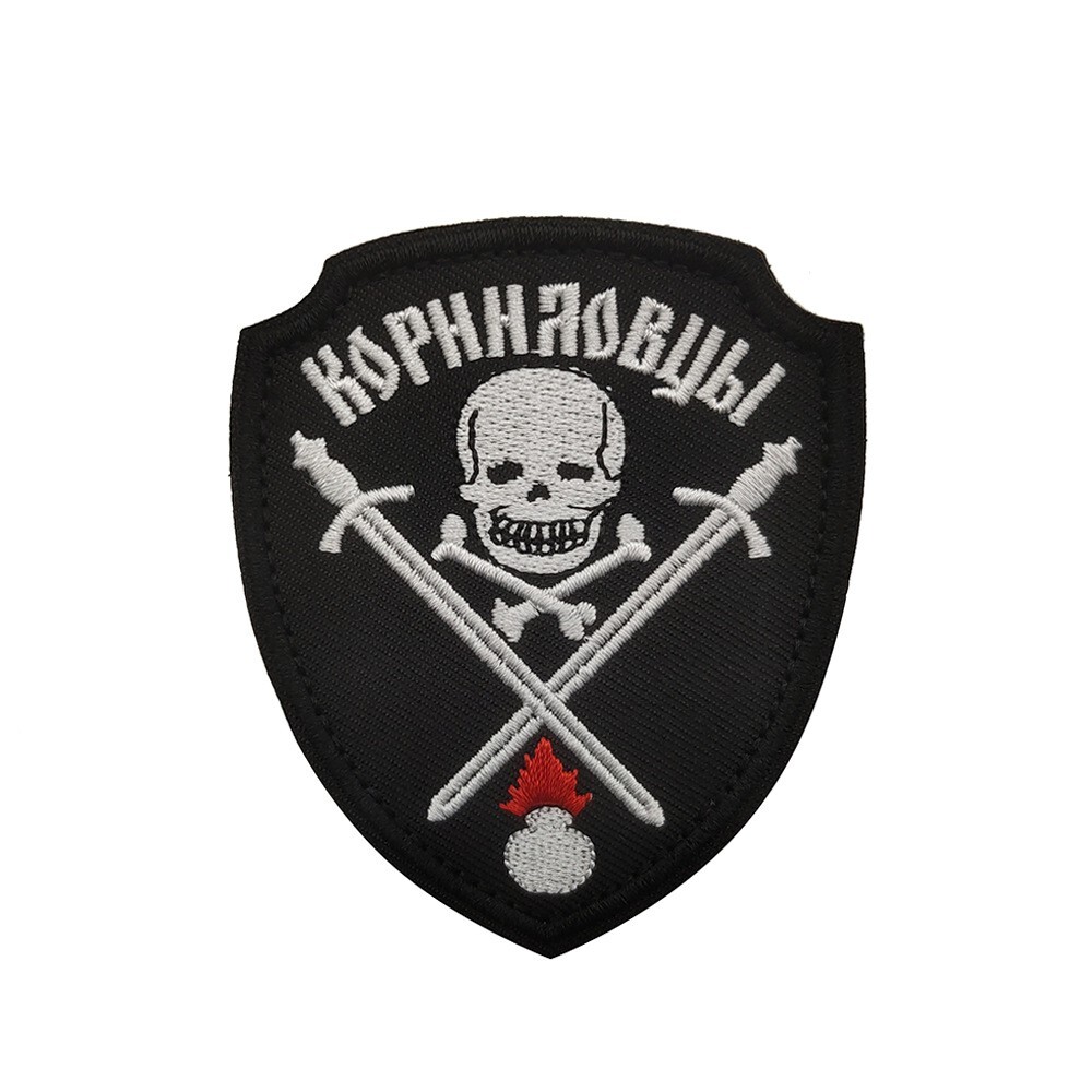 Russia Kornilovzy Shield Russian Army Tactical Hook And Loop Patch Badge Black