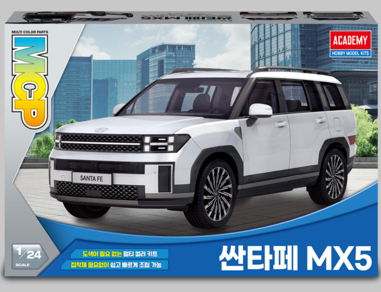 Academy 1/24 SANTA FE MX5 Hyundai Motors 15624 SUV Car MCP Color Model Kit