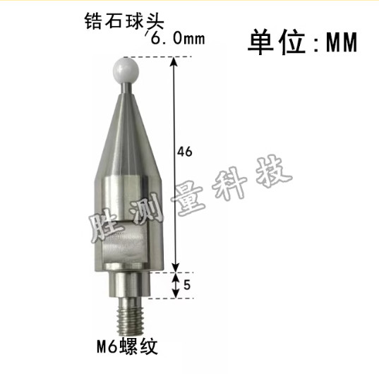 Replacement Touch Probes Styli for Faro Arms 6mm Zircon Ball Probe A-5003-7679