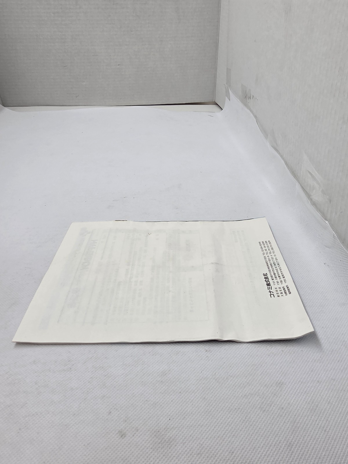 GENUINE OEM HYPERBOY INTRUCTIONS MANUAL CREASED #i16