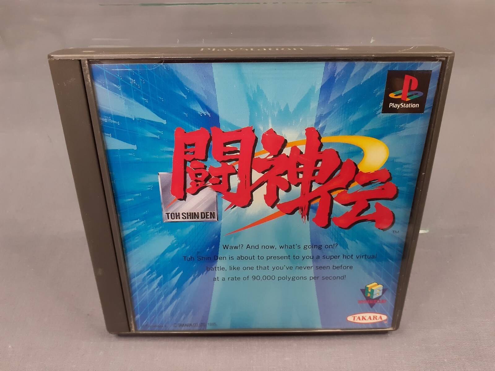 Sony Playstation 1 PS1 Battle Arena Toshinden 1 Japanese Version Boxed