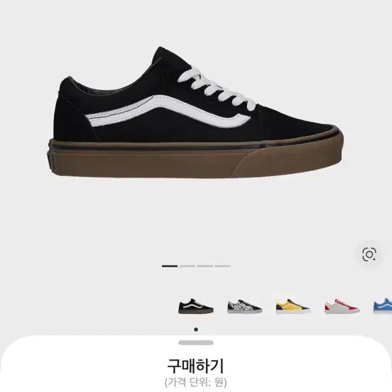 Vans Old Skool Black/Sol 240mm Official