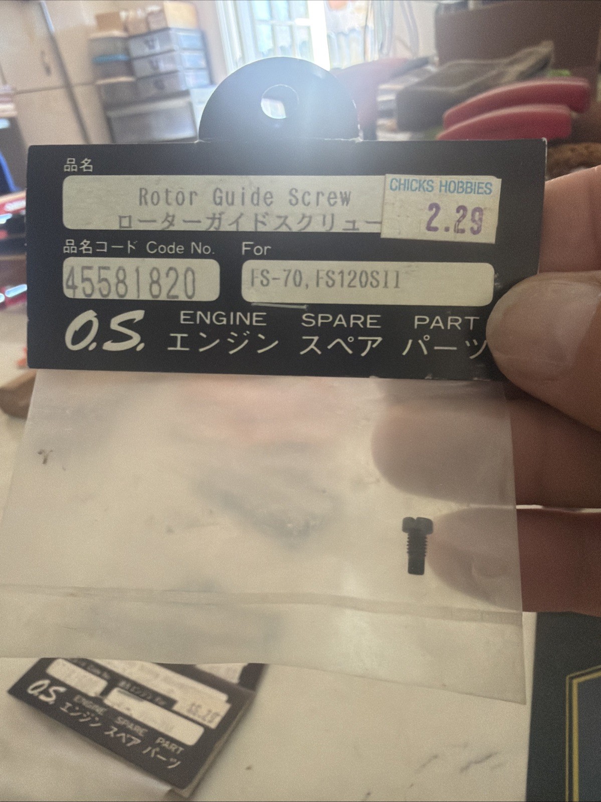 OS Rotor Guide Screw FS – 70, FS120SII Part Number 45581820