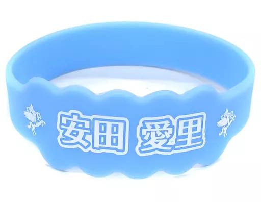 Last Idol Airi Yasuda Blue Rubber Band Wristband 7cm Used Prize