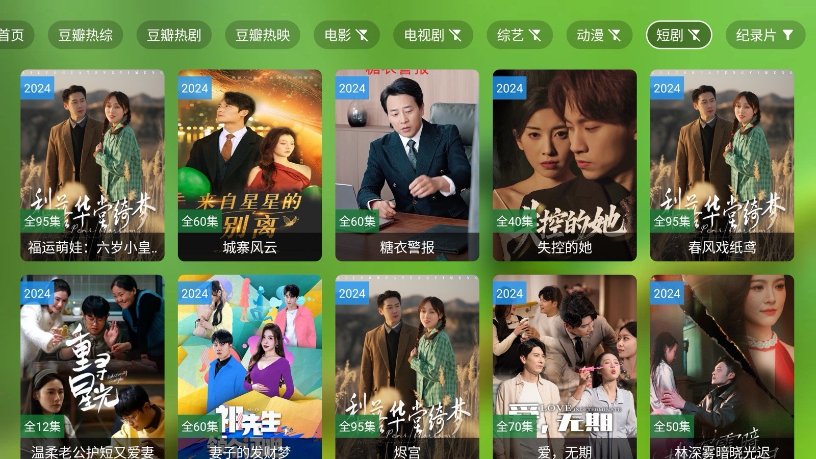 HMTV中文电视盒！永久免费！CCTV、卫视、成人台、以及美港澳台 (4+64GB) 。最新连续剧 电影 凹凸 永久免费观看。类似安博 A3 小云