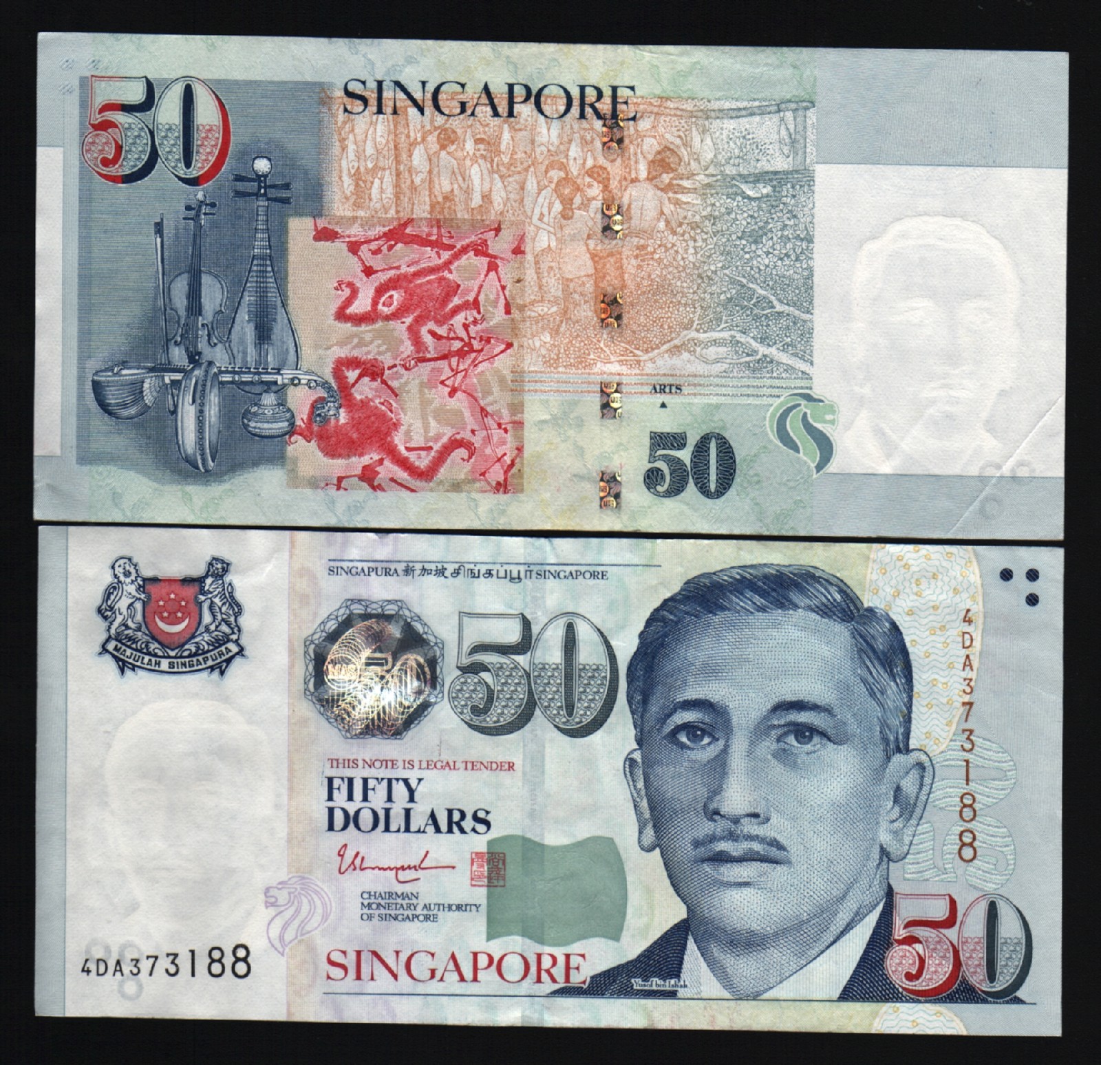 SINGAPORE 50 DOLLARS New 2005-2017 AUNC 1 OR 2 SQUARE GUITAR MUSICAL ART NOTE