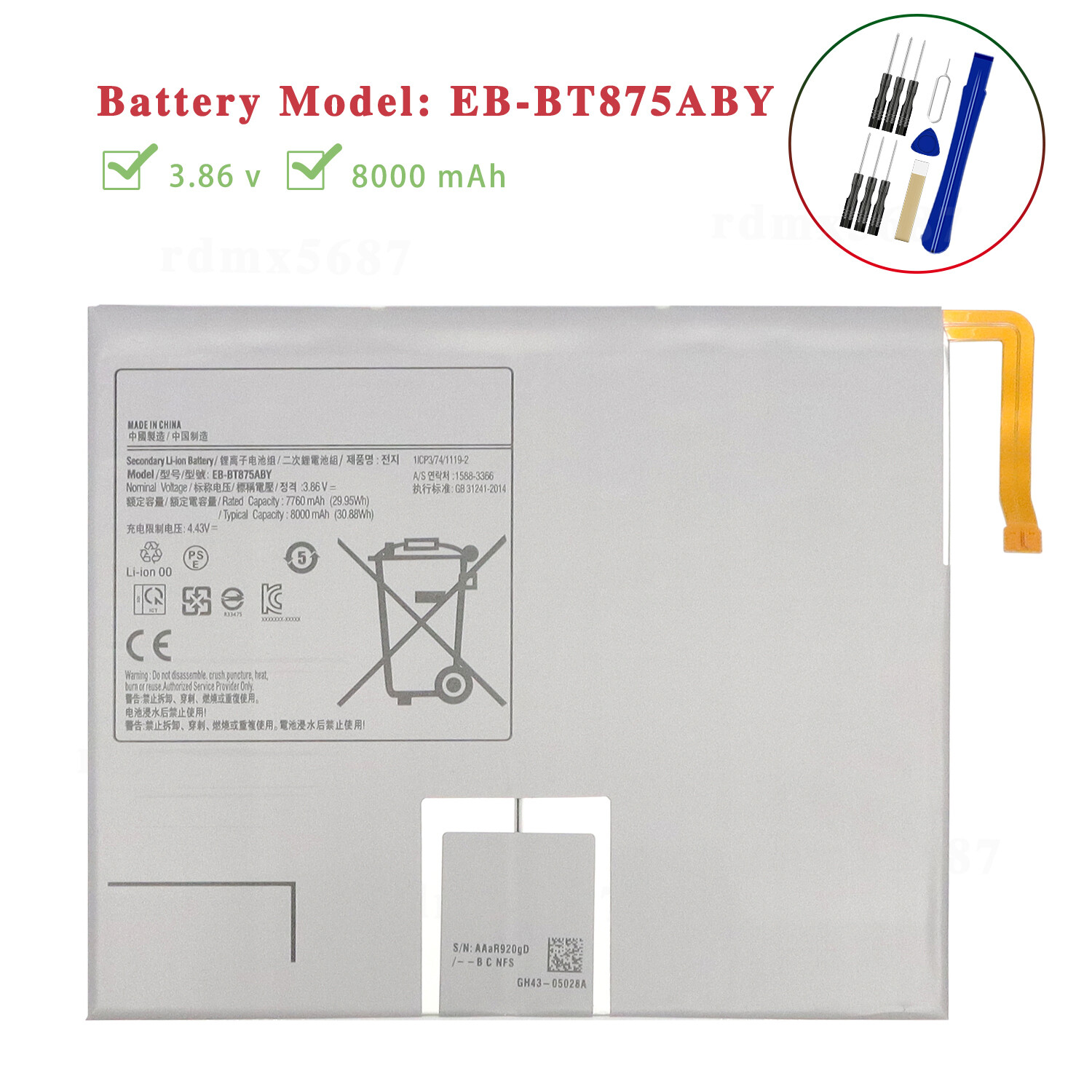 Battery EB-BT875ABY For Samsung Galaxy Tab S7 11" SM-T870NZKFXAR SM-T875NZSEXSA