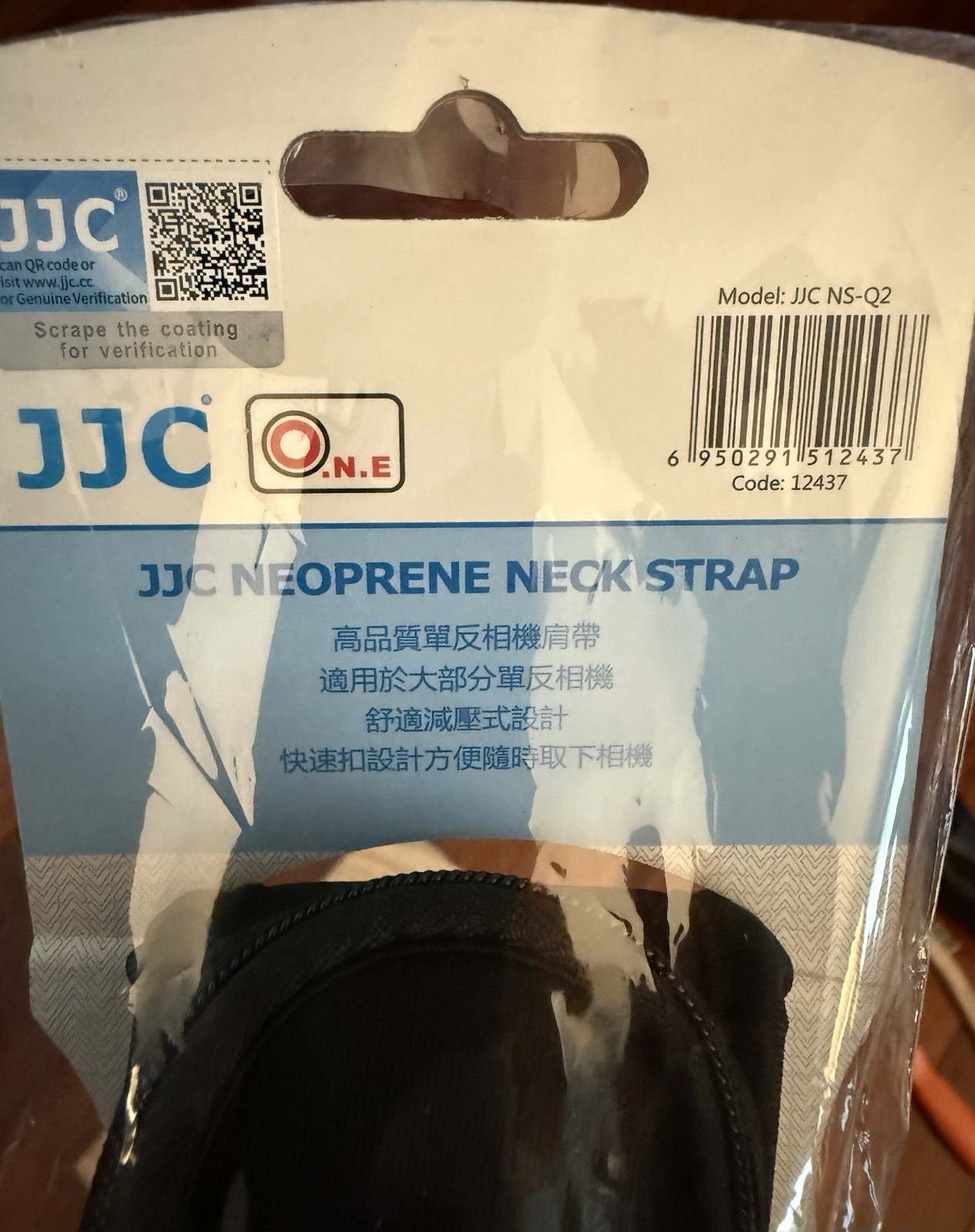 Camera Neck Strap