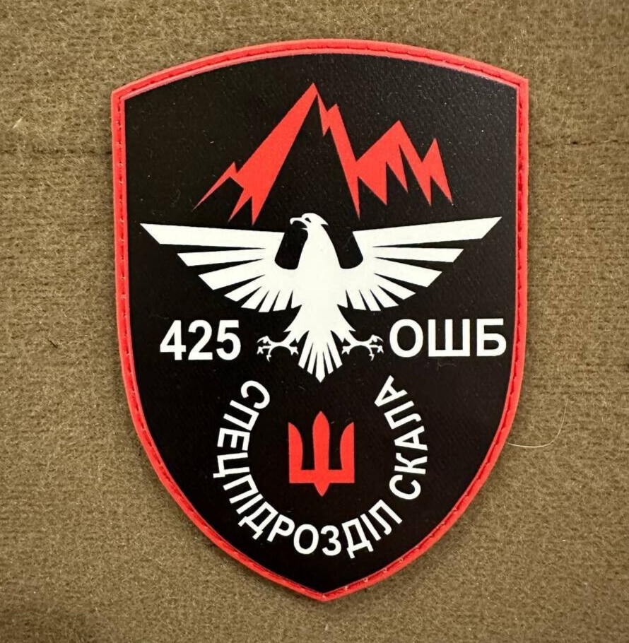 Ukrainian Morale Patch 425th Separate Assault Battalion Chevron PVC
