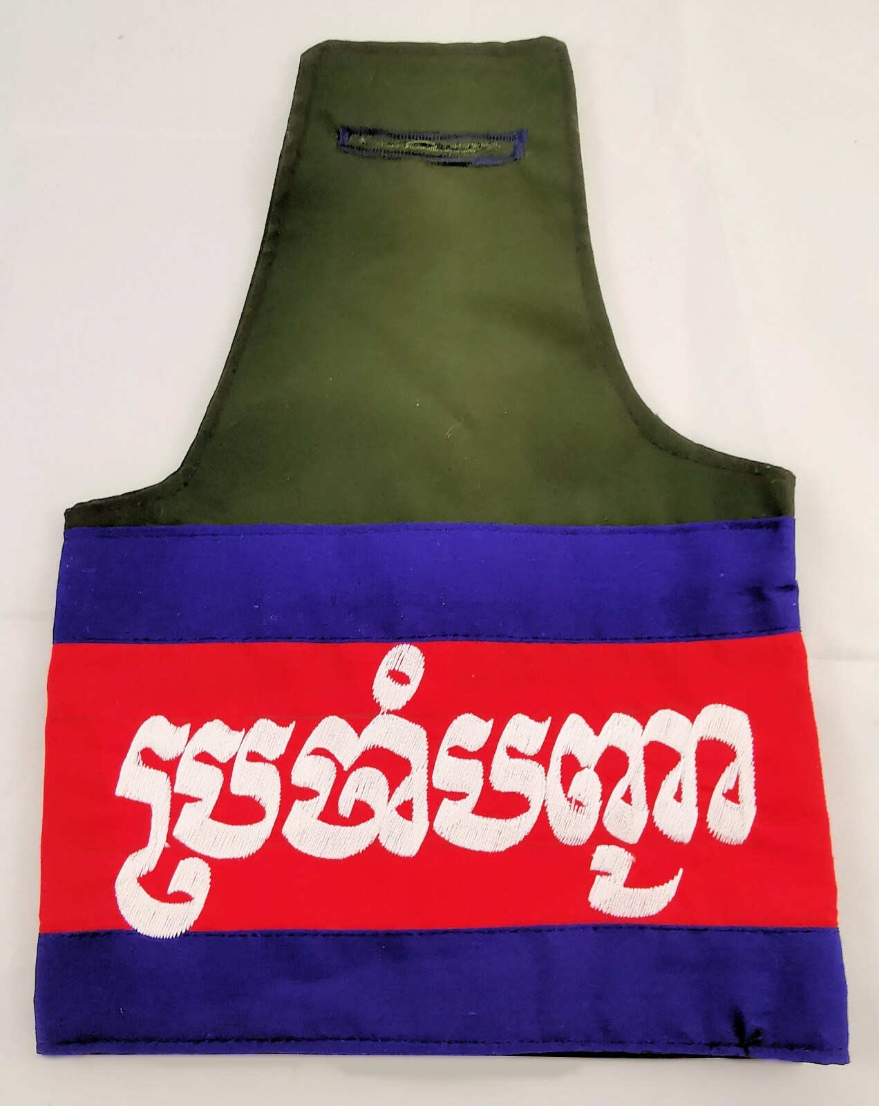 Cambodia Army Military Police Security Checkpoint Gate Guard Brassard Armband v1