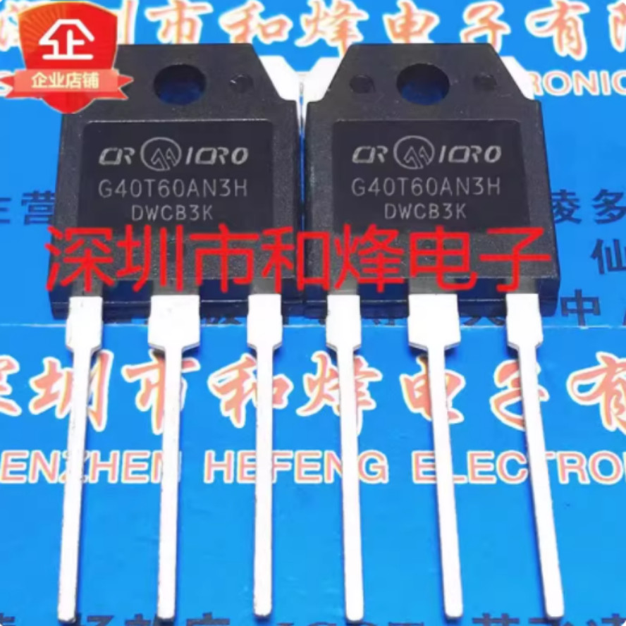 10PCS G40T60AN3H TO-3P