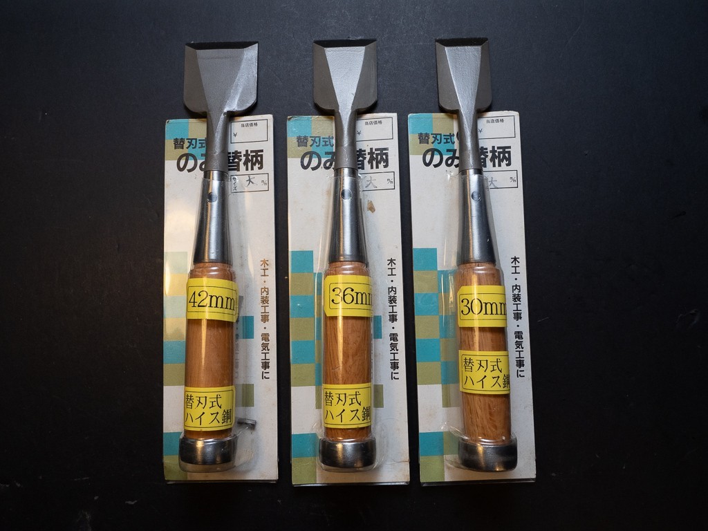 Koyama 3x set 30-42mm Japanese Bench Chisel Oire Nomi Molybdenum HSS Replaceable