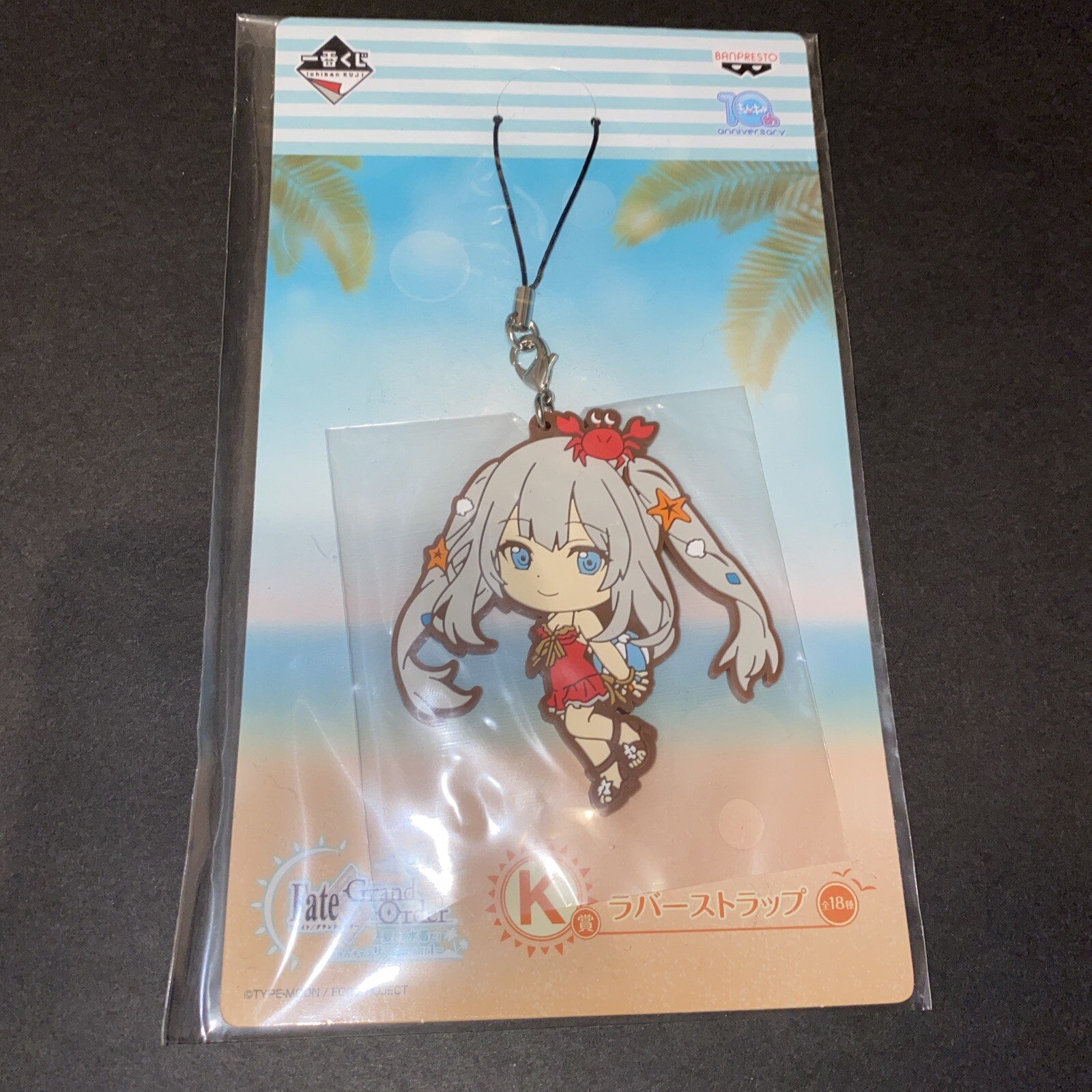 Fate/Grand Order  Summer Outfit Rubber Keychain Strap Ichiban Kuji New Unopened