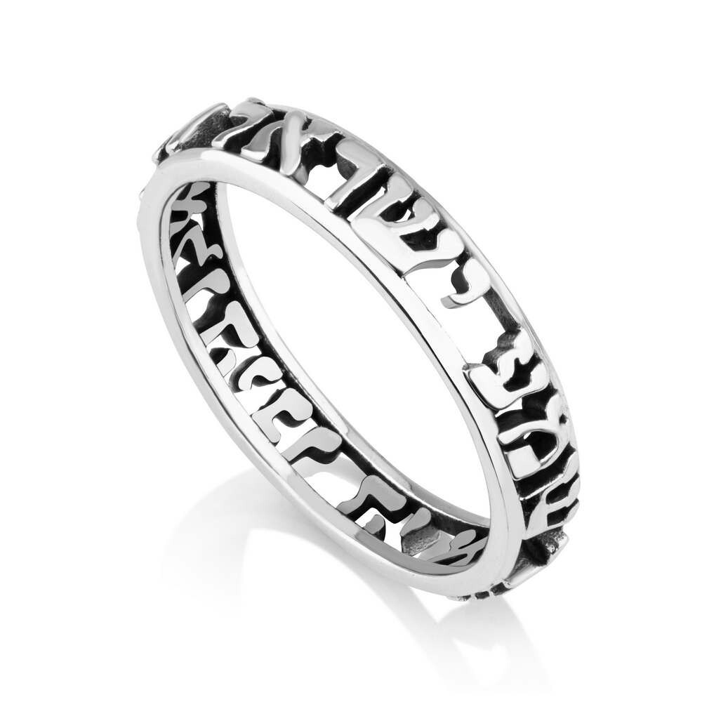 925 Sterling Silver SHEMA YISRAEL Ring - Hear O Israel Hebrew - Made in Israel