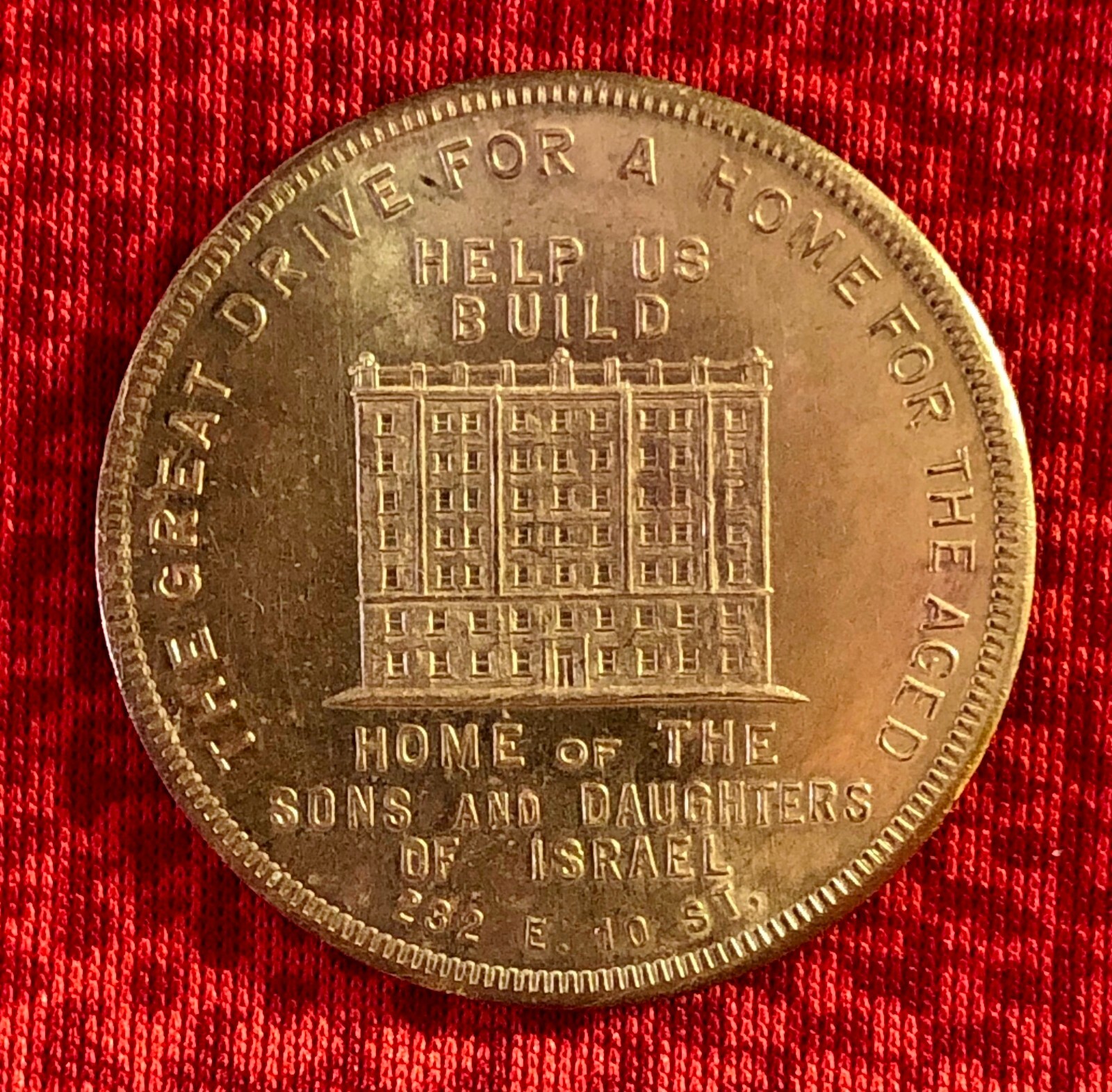 Sons & Daughters of Israel Home for the Aged 1920's NY $1 Contribution Coin 33mm