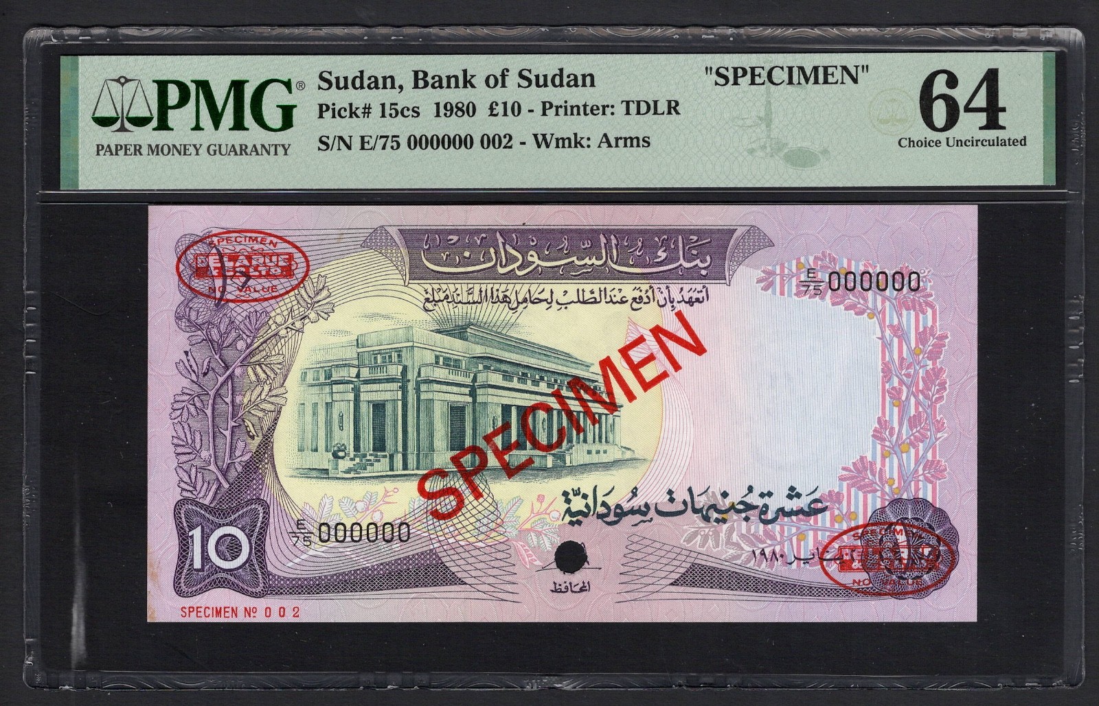 Sudan 10 Pounds 1980 P15cs Specimen N002 Uncirculated Grade 64