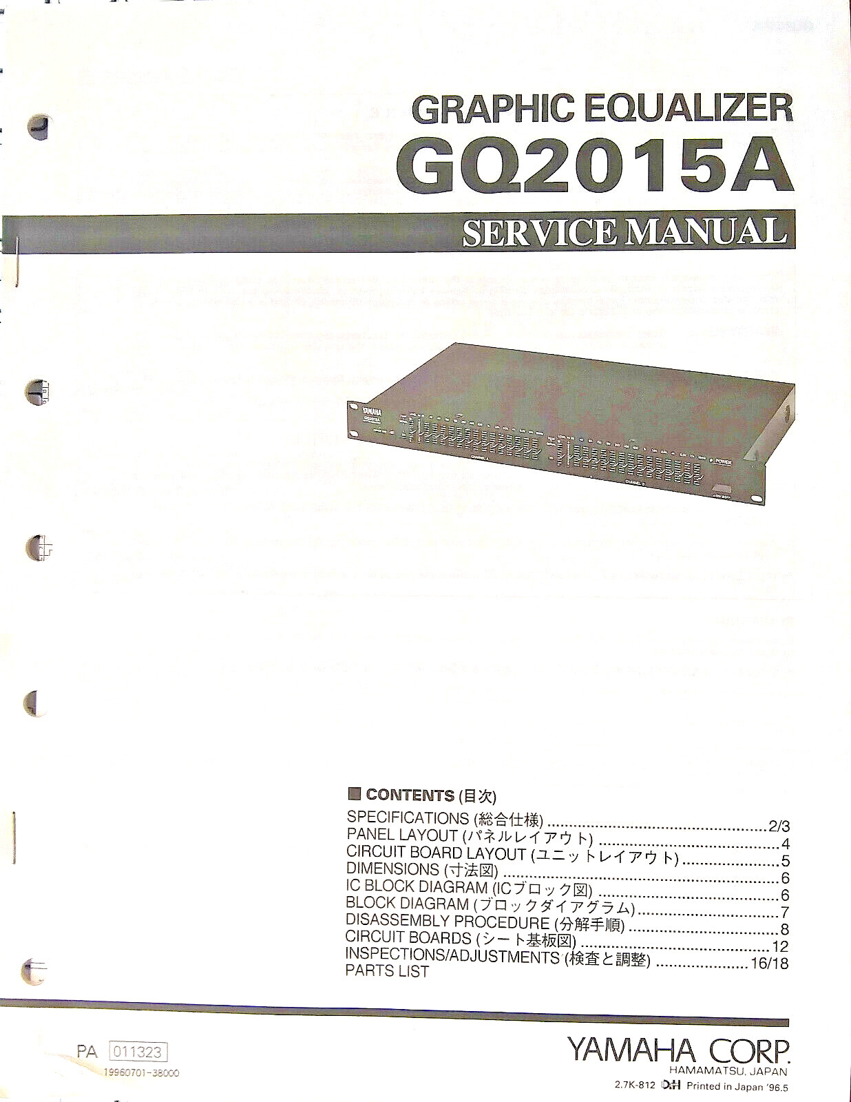 Yamaha Q2015A Graphic Equalizer Rack EQ Original Service Manual Schematics Book