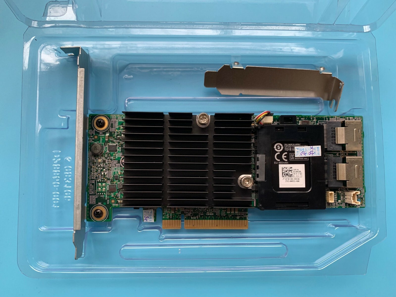 DELL PERC H710P PCIE RAID CONTROLLER 6GB/S 1GB NV CACHE
