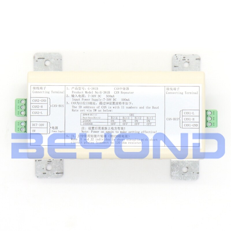 CAN repeater G-381B signal amplifier suitable for Thyssen elevator accessories