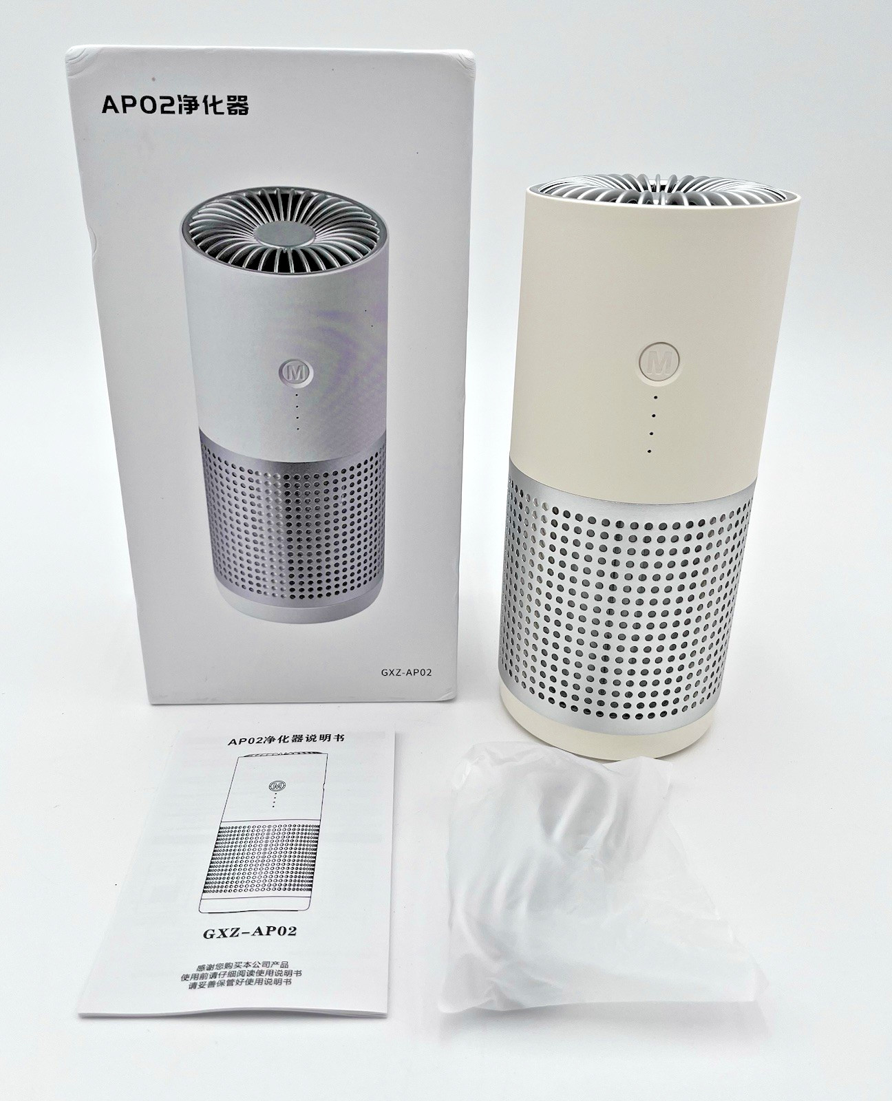 GXZ-AP02 Small Portable/Rechargeable Air Purifier Ionizer - White/Cream - New*