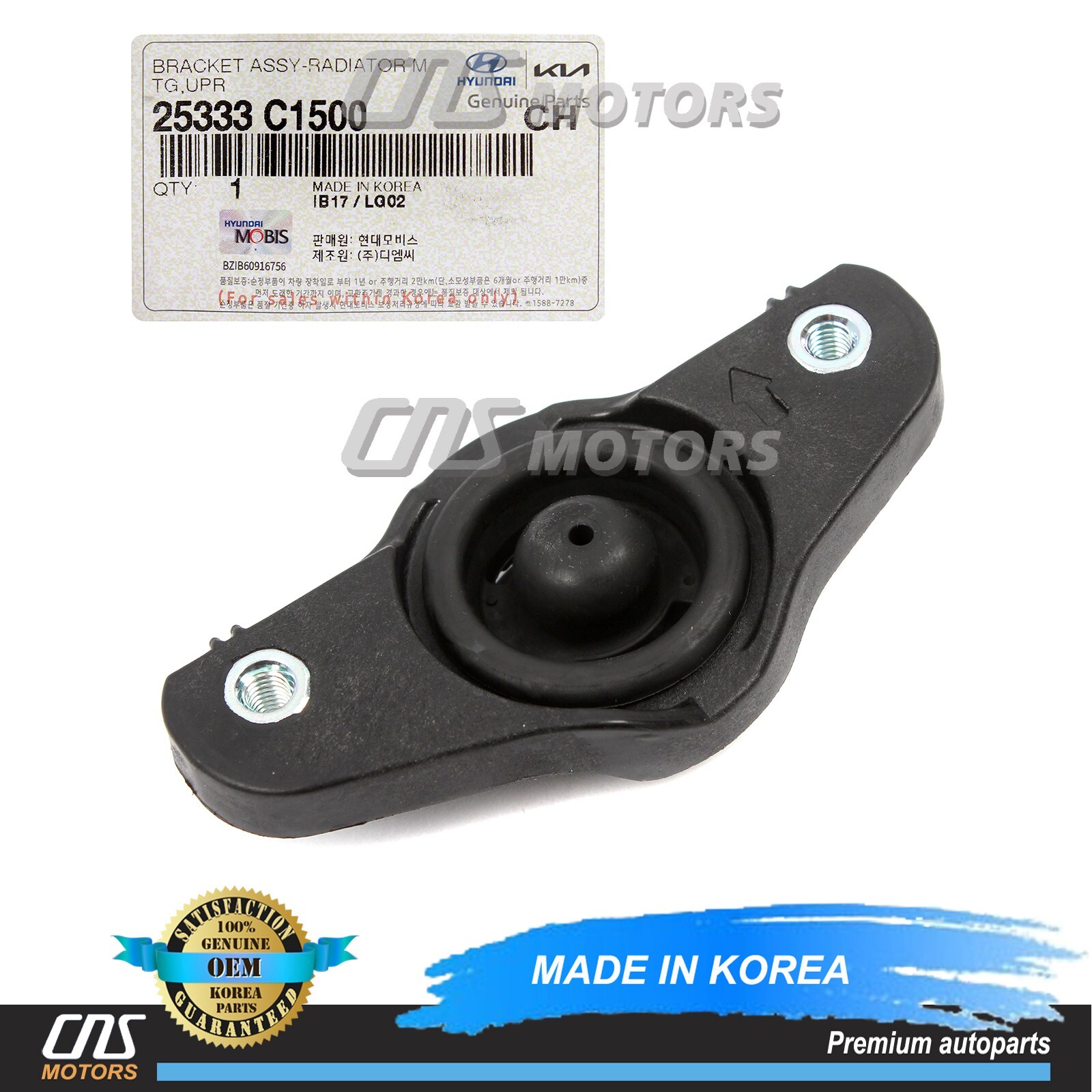 Genuine Radiator Upper Bracket For 2018-2019 Hyundai Sonata 25333C1500