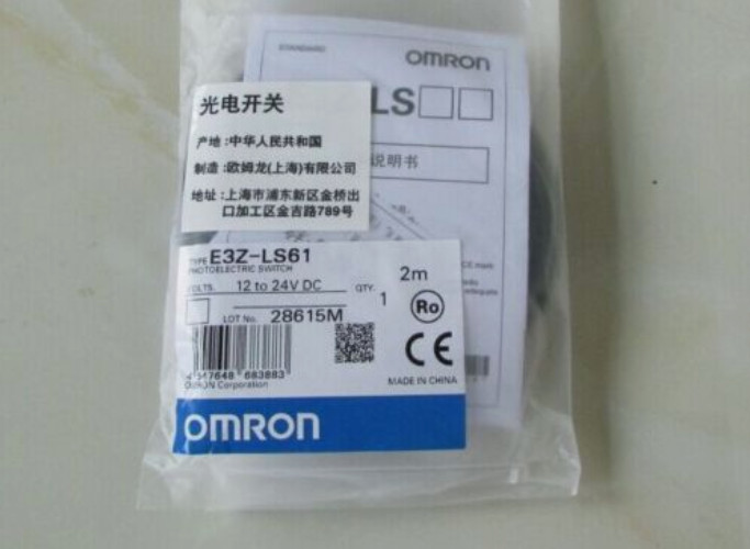 NEW Omron E3Z-LS61 E3ZLS61 Pre-Wired Photoelectric Switch Sensor
