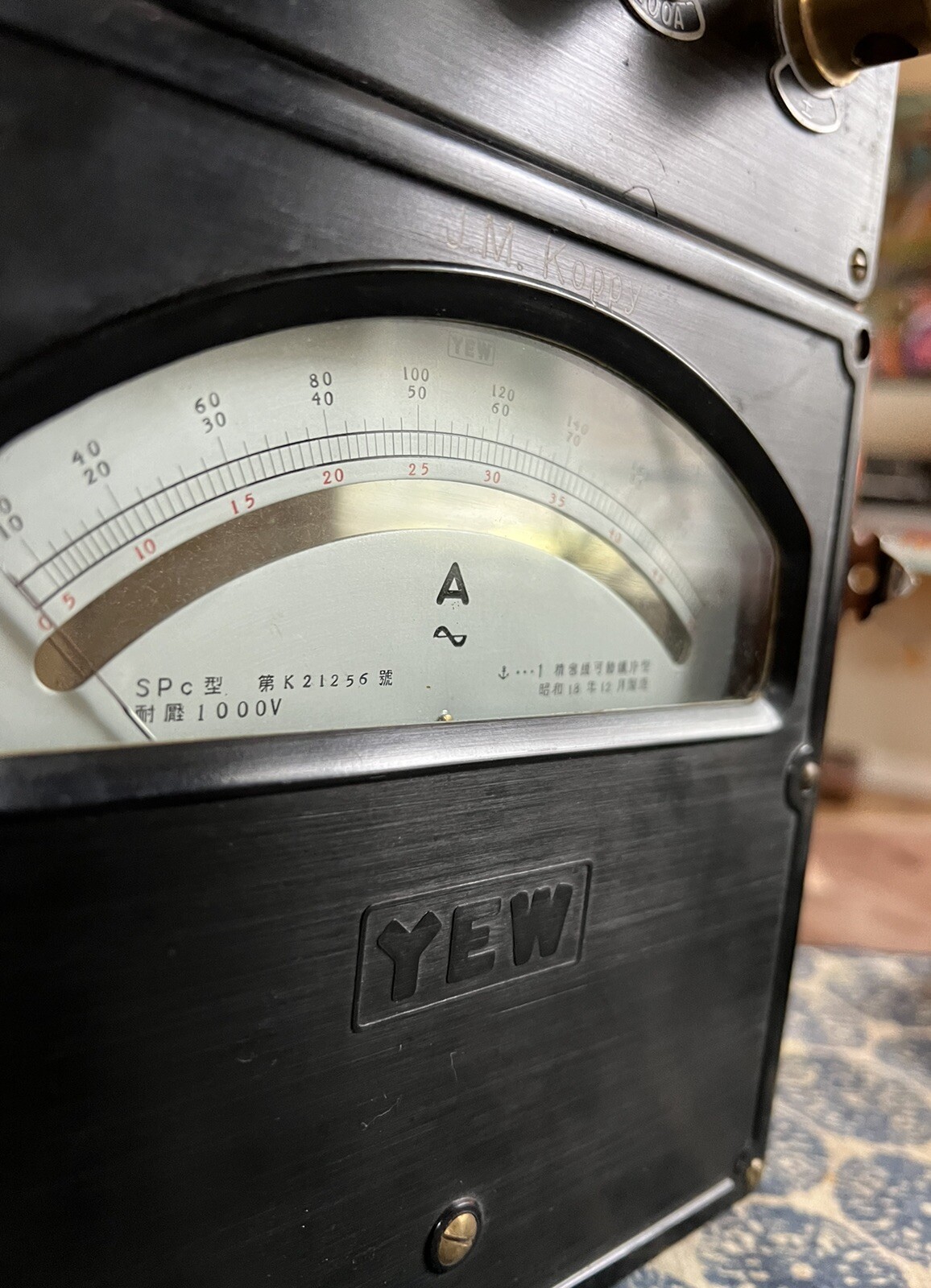 AC Current Shunt