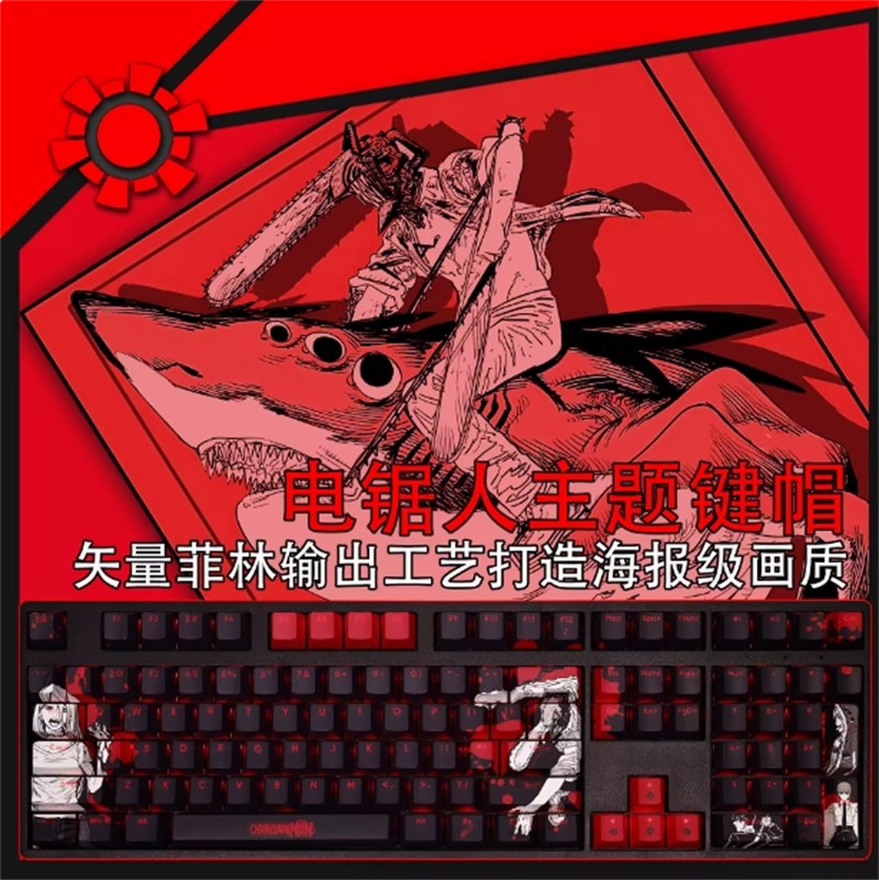 New Chainsaw Man Makima RGB Mechanical keyboard keycaps 108KEYS PBT Cherry MX