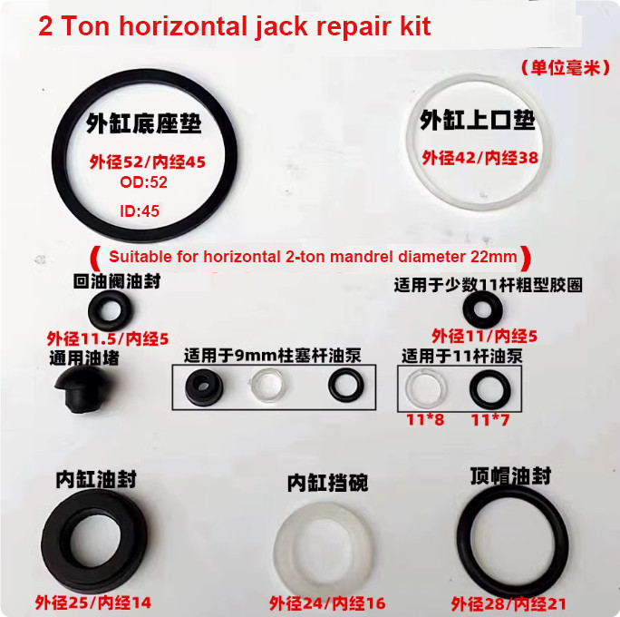 1Set Horizontal 2Ton Jack Oil Seal Complete Set Repair Kit new