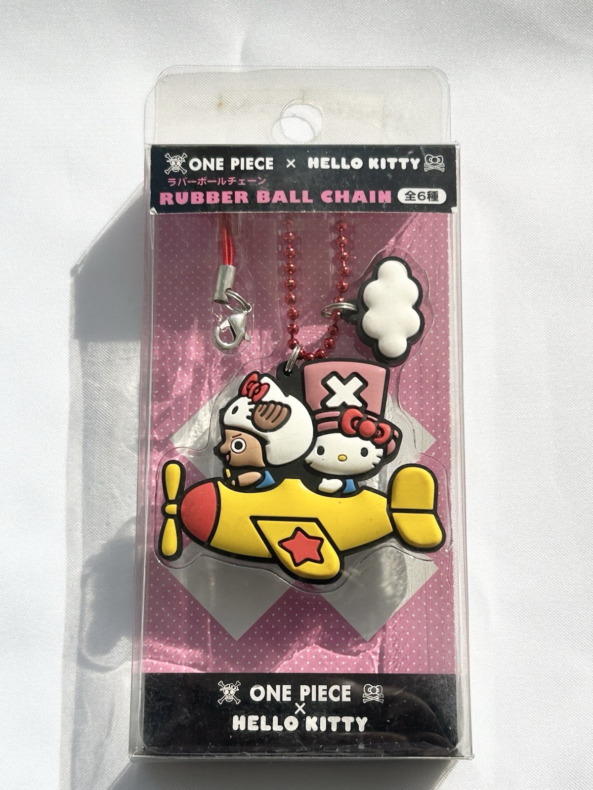 Hello Kitty x One Piece Rubber Ball Chain 4 Set unused