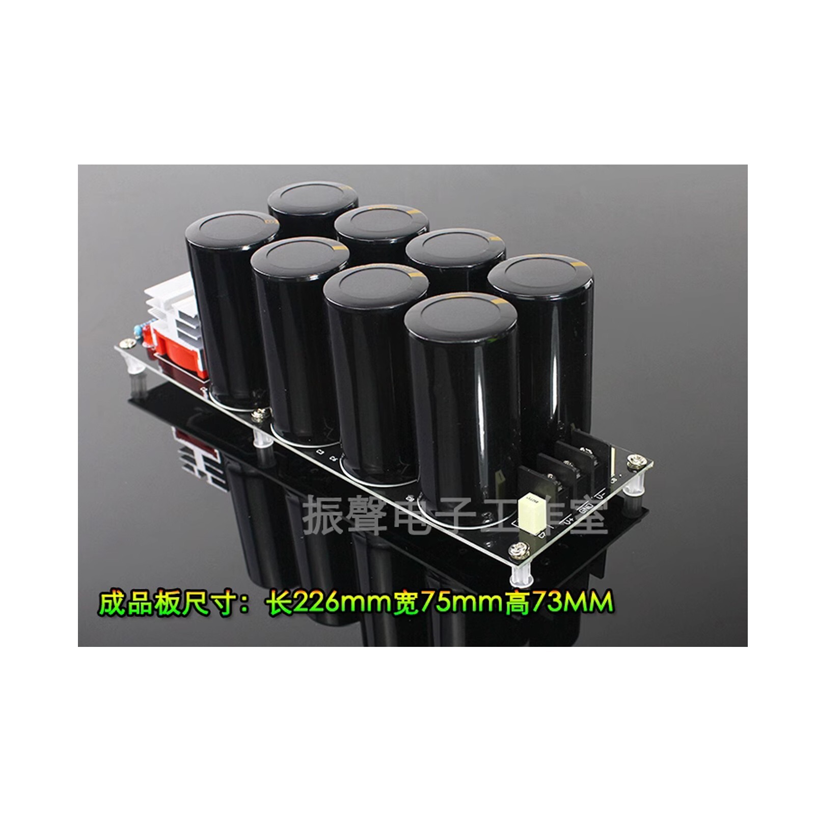 50A High Power 8 Capacitor Power Amplifier Rectifier Filter Finished Board