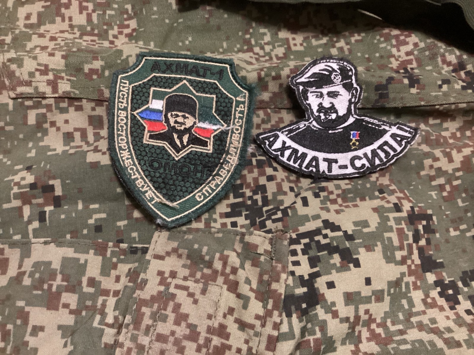 TACTICAL PATCH OF THE RUSSIAN ARMY