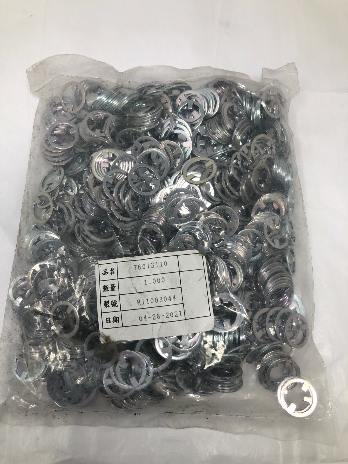Dorma 76013110 ML Lever Spacer Washers Package of 1,000