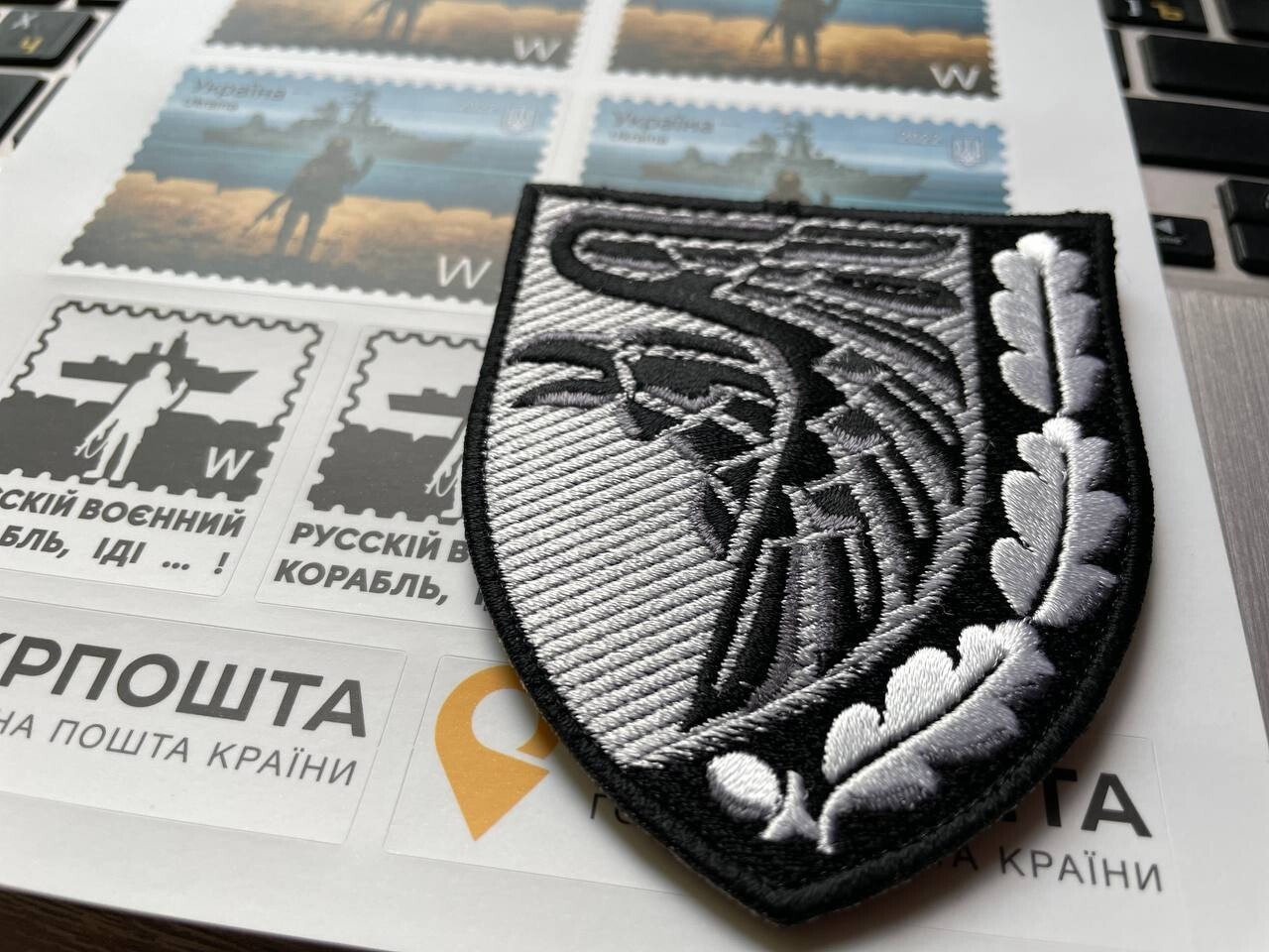 Ukrainian Morale Patch 93rd Separate Mechanized Brigade Chevron Textile