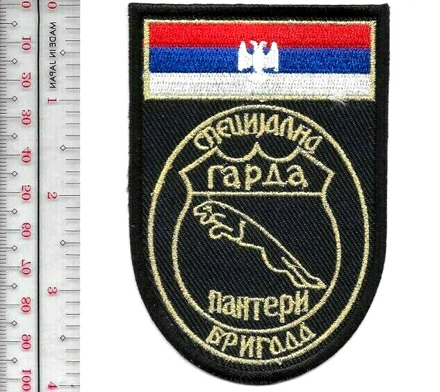Serbia Republic Army Garda Panteri Specijalna Brigada Garda Panteri Bo NO TARIFF