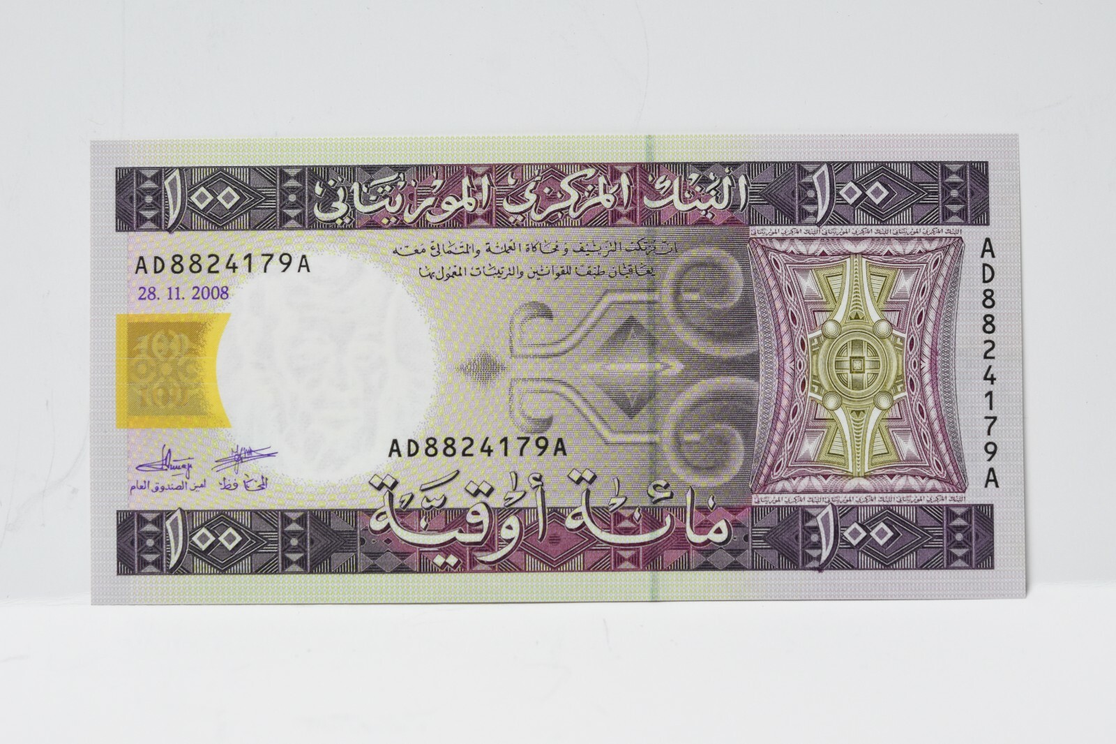 2008 Mauritania 100 Ouguiya CH UNC (nb217)