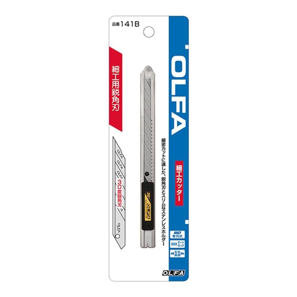 Folding Utility Knife With Replacement Blades Auto Lock Silver Sharp Edge