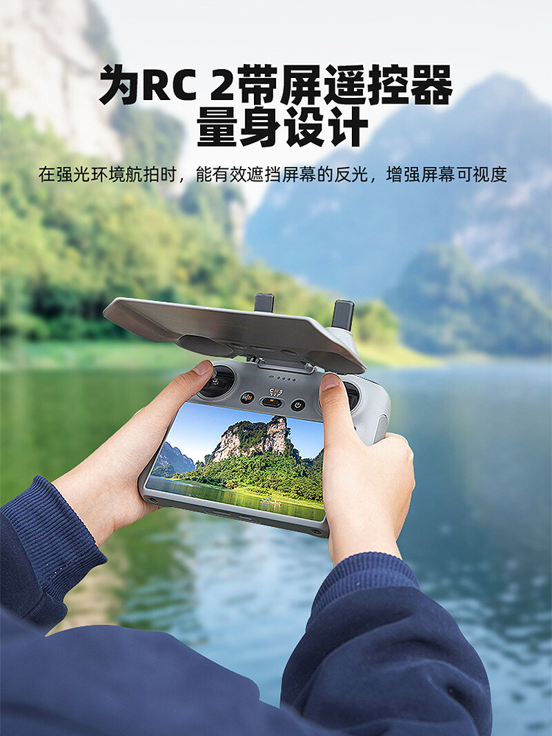 Sunshade RC2 With Screen AIR3 Shading Board For DJI MINI 4PRO Remote Control ##