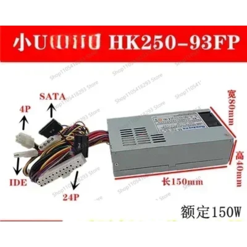 Power Supply HK320-93FP HK250-93FP Integrated Industrial Control Server Switch