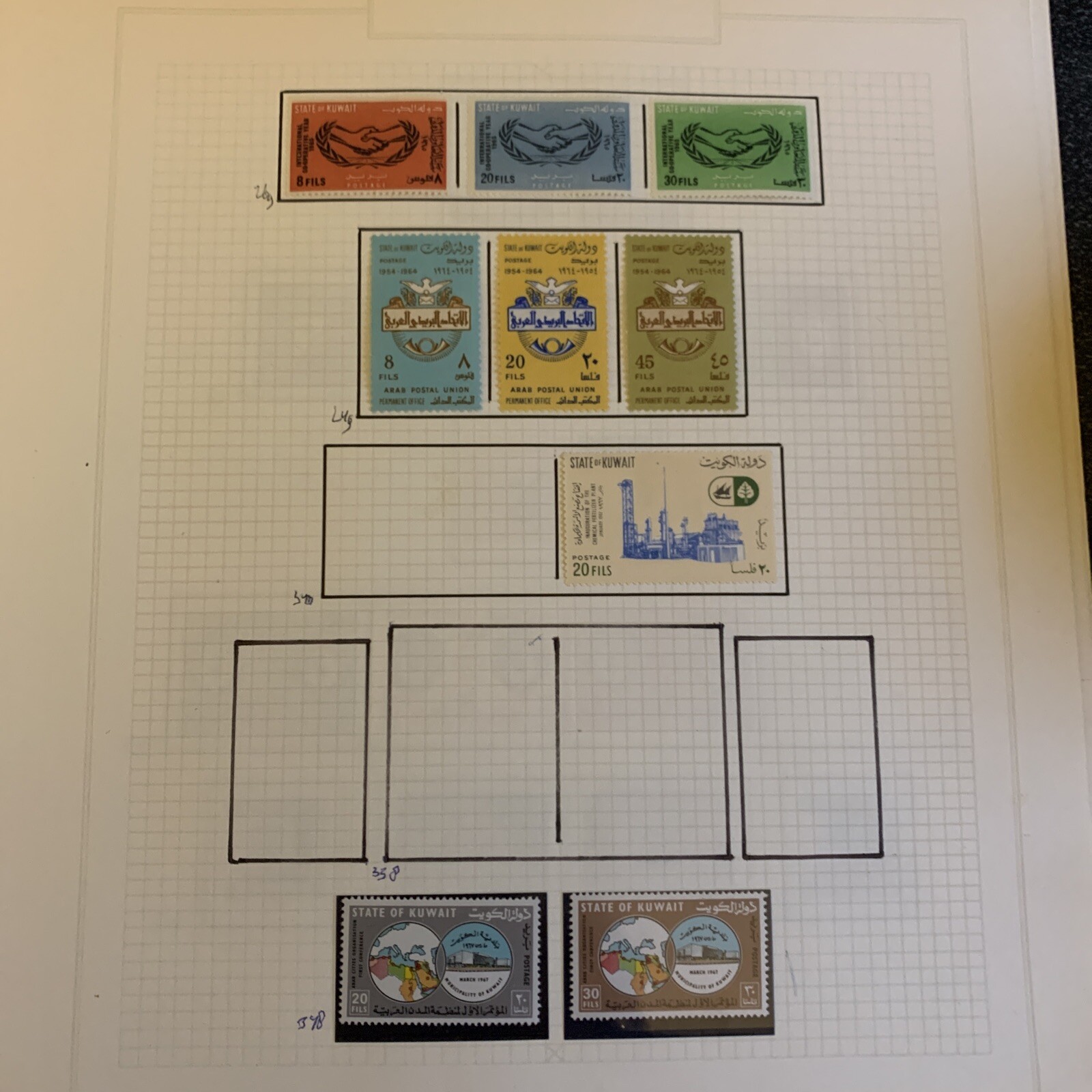 Kuwait Collection on Pages Mint and Used