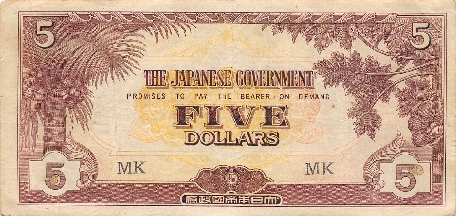 Malaya  $5  ND. 1942  Block MK  WWII Issue  Circulated Banknote LBM