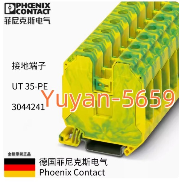 10 PCS  NEW UT35-PE  3044241 Wiring Terminals  #B962H CL