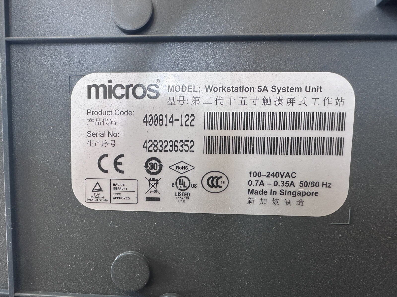 Micros workstation 5a System Unit With Stand